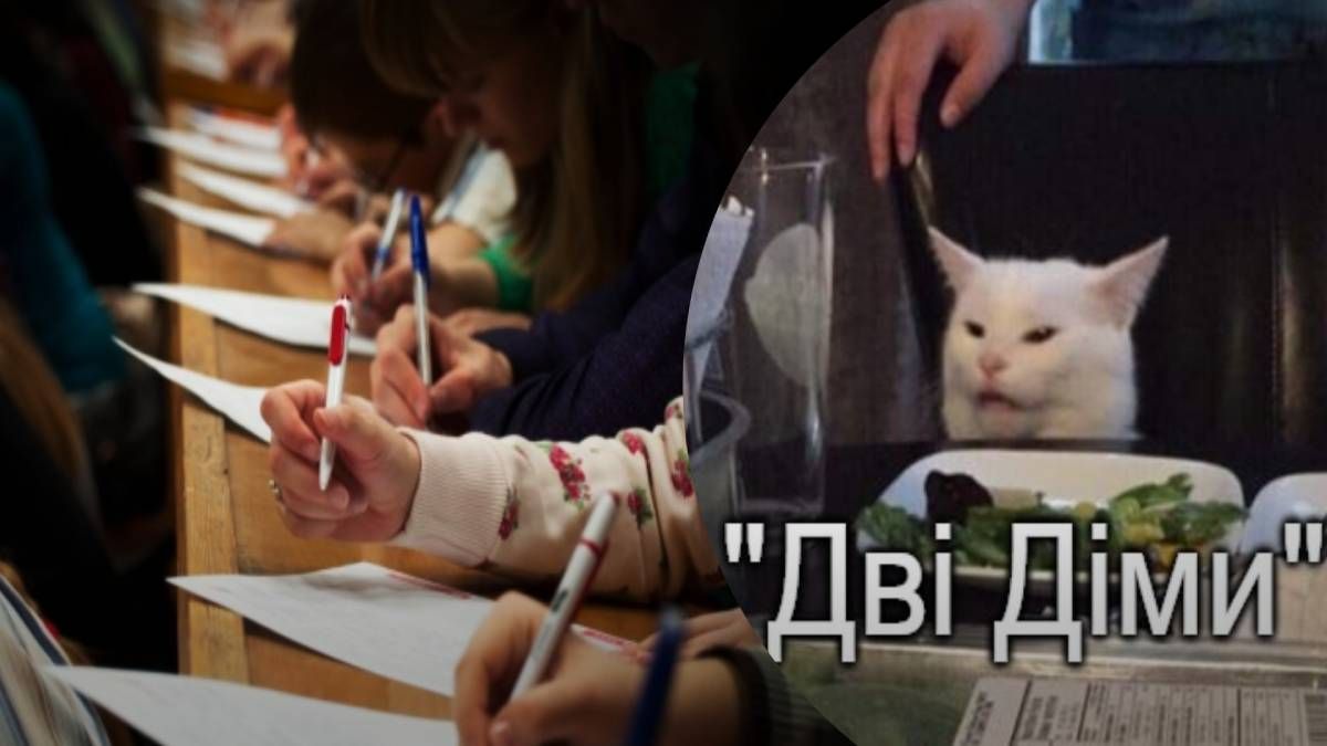 "Дві Діми" чи "Твій дім": українці діляться спільною помилкою на радіодиктанті - Освіта "Дві Діми" чи "Твій дім": українці діляться спільною помилкою на радіодиктанті - Освіта