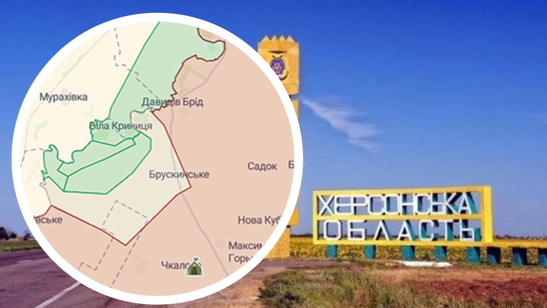 Україна звільнила село Брускинське Україна звільнила село Брускинське