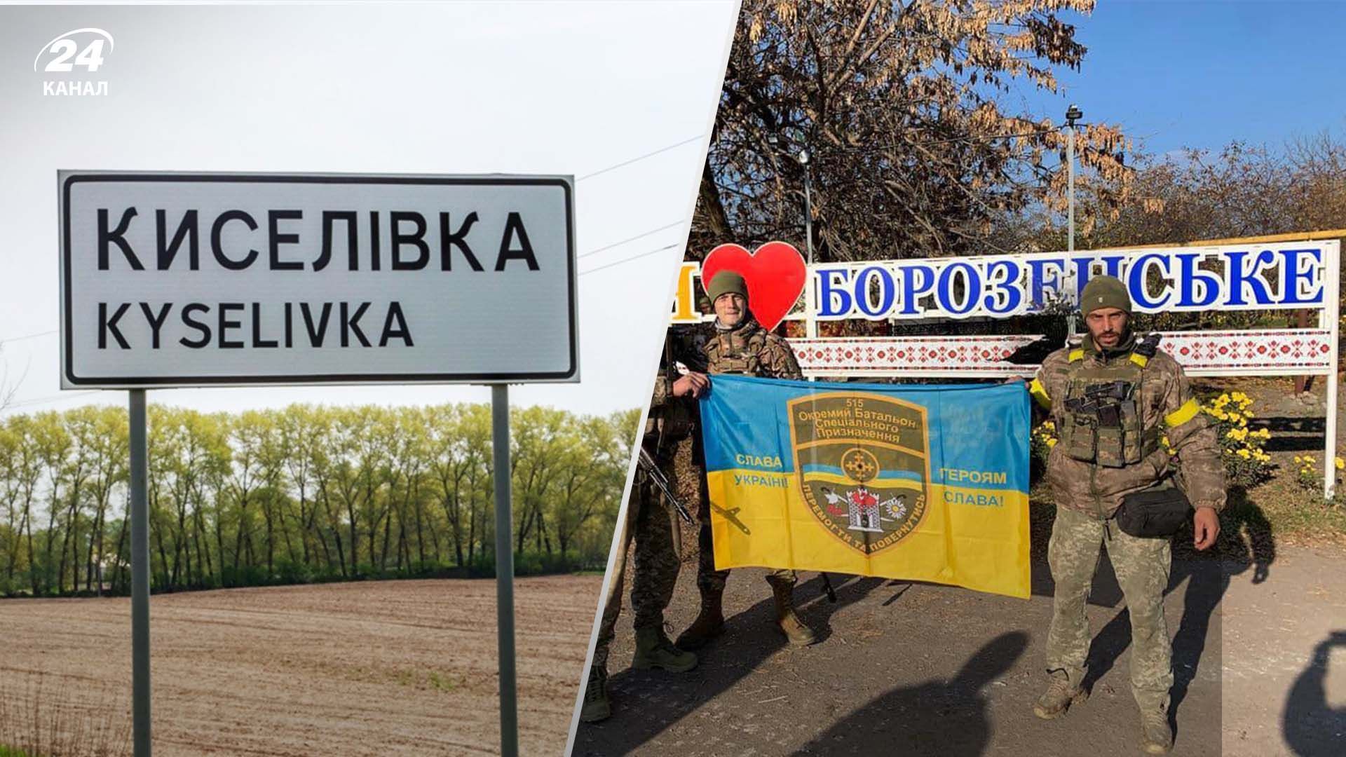 ВСУ освобождают населенные пункты в Херсонской области ВСУ освобождают населенные пункты в Херсонской области