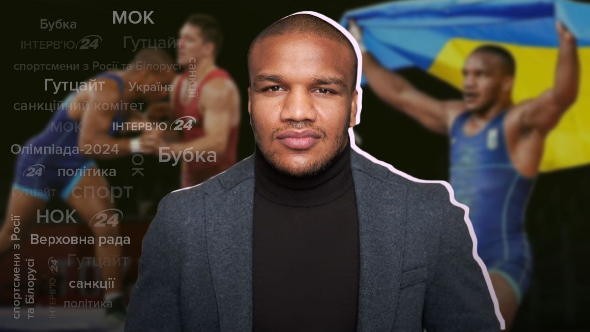 Жан Беленюк пояснив, що не так із роботою НОК та відповів Гутцайту