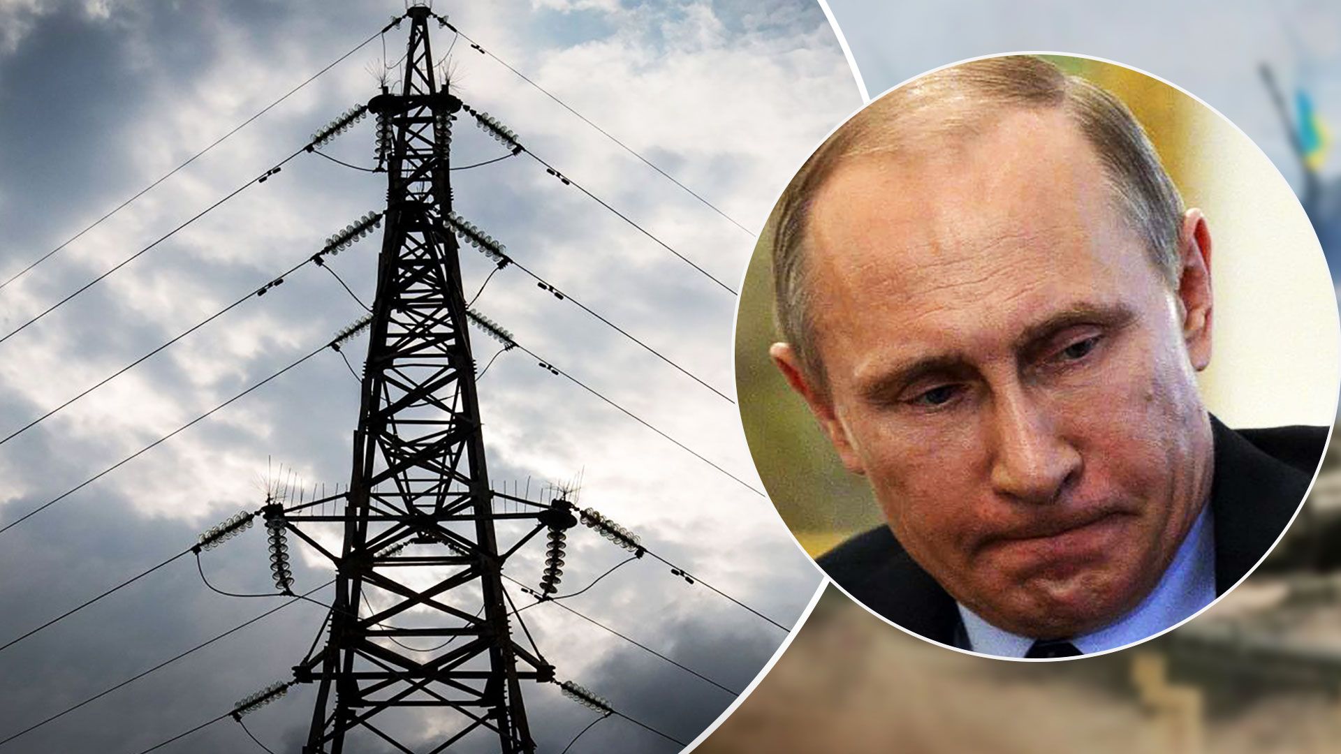 В Брянской области после взрывов нет света - 24 Канал В Брянской области после взрывов нет света - 24 Канал