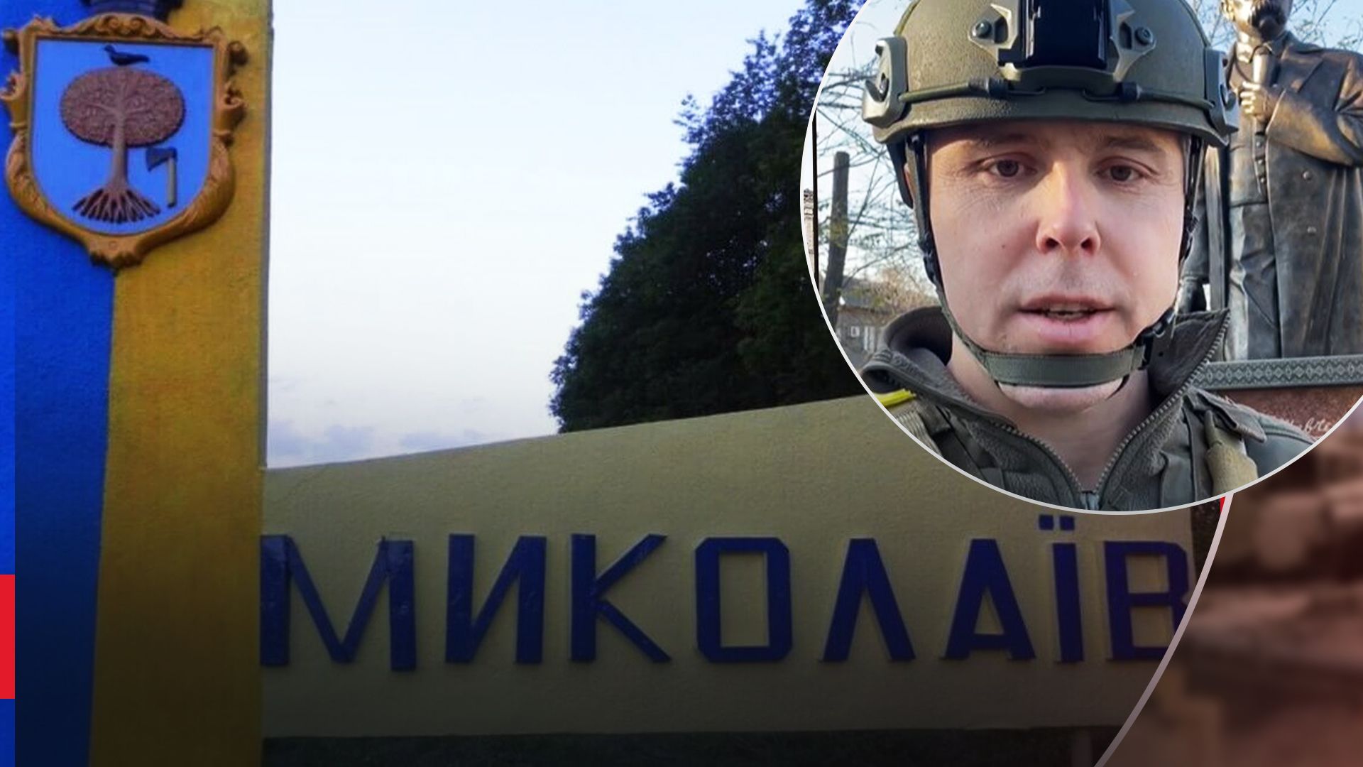 ЗСУ звільнили останнє селище Миколаївщини, що було в окупації 