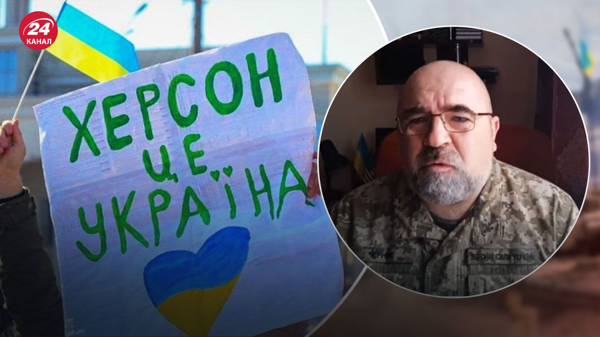 Деокупация Херсона – где может быть ловушка России и как ВСУ могут отвоевывать город