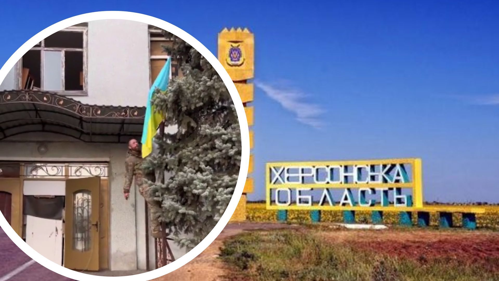 Украина контролирует Чкалово Украина контролирует Чкалово