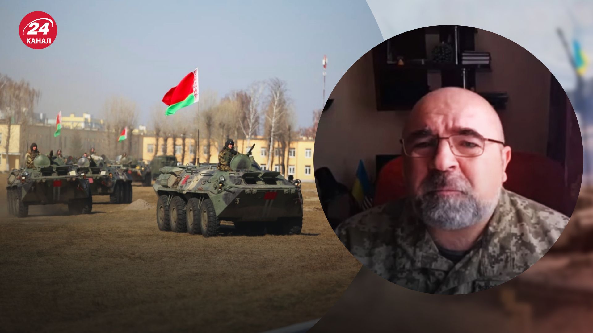 Наступ з Білорусі – Черник пояснив, чи буде нова атака з Білорусі – новини України – 24 Канал Наступ з Білорусі – Черник пояснив, чи буде нова атака з Білорусі – новини України – 24 Канал