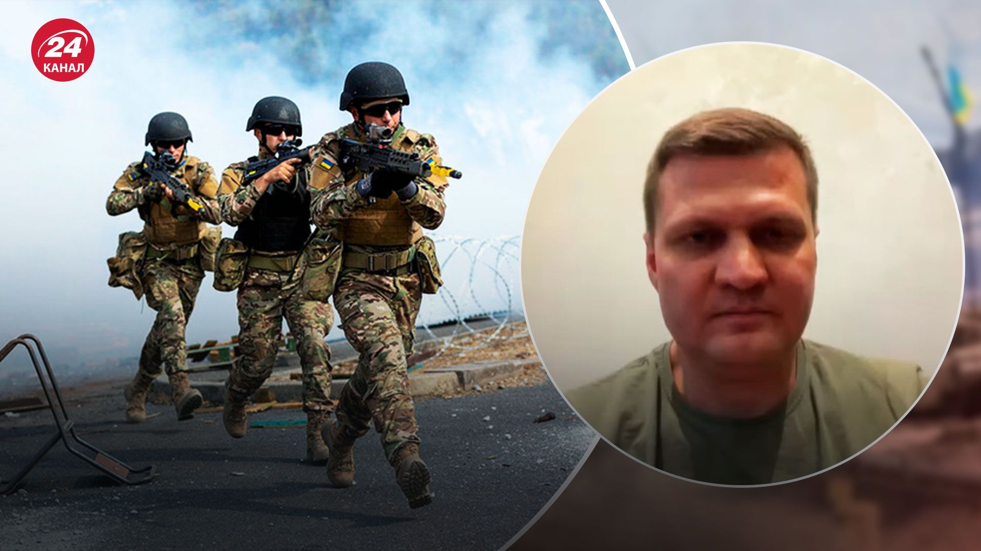 Будут ли в Херсоне уличные бои - предположение Хланя - 24 Канал Будут ли в Херсоне уличные бои - предположение Хланя - 24 Канал