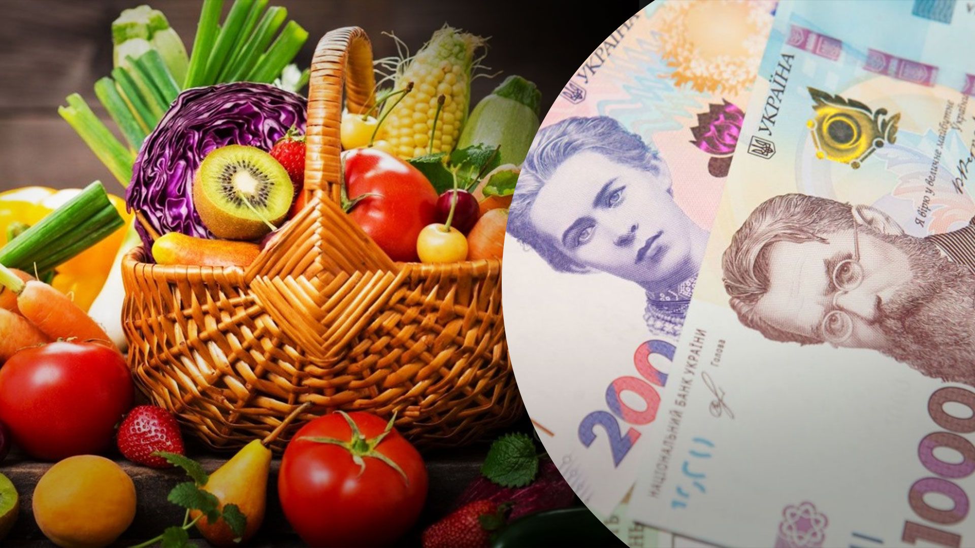 В Україні прискорилася інфляція В Україні прискорилася інфляція