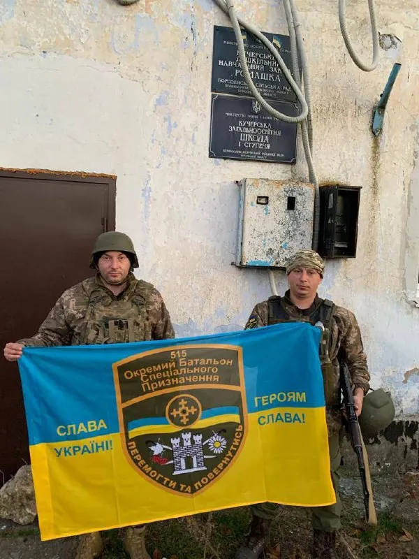 Ще більше українських прапорів: ЗСУ звільнили П'ятихатки та Кучерське