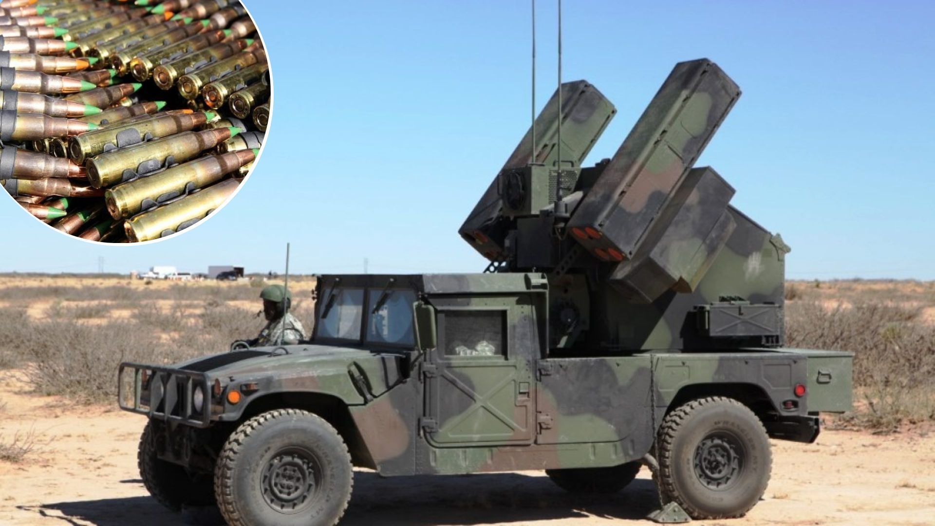 США объявят о новом пакете военной помощи Украине - 24 Канал США объявят о новом пакете военной помощи Украине - 24 Канал