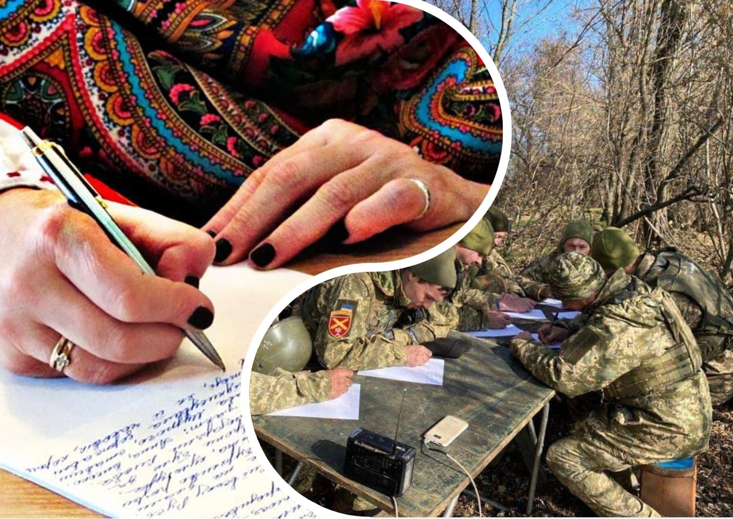 Українці встановили рекорд під час написання радіодиктанту – 2022 Українці встановили рекорд під час написання радіодиктанту – 2022