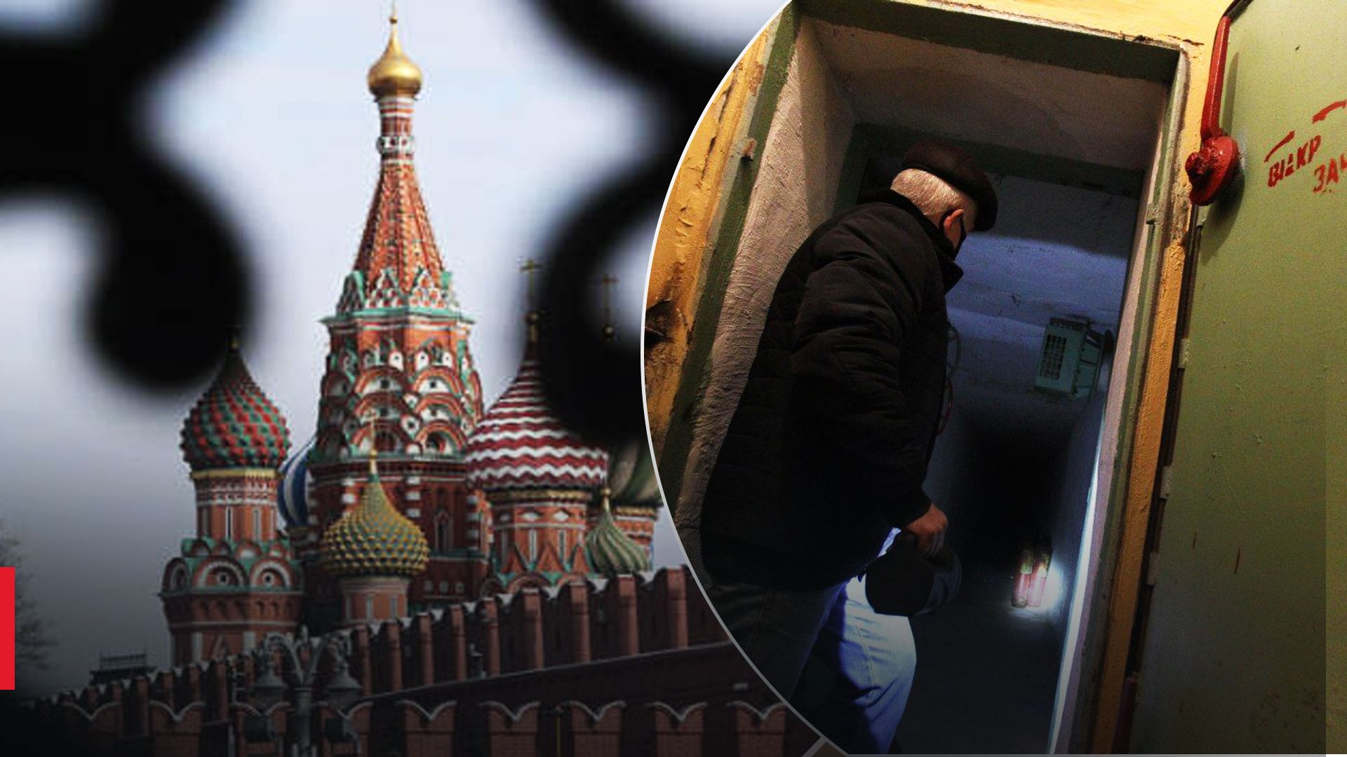 В России приказали проверить укрытия В России приказали проверить укрытия