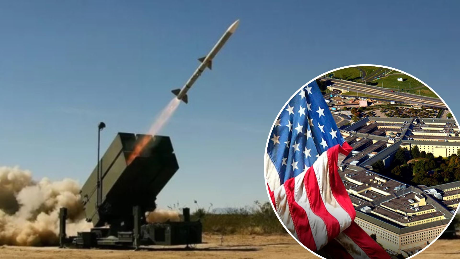 США помогут Украине создать интегрированную сеть ПВО