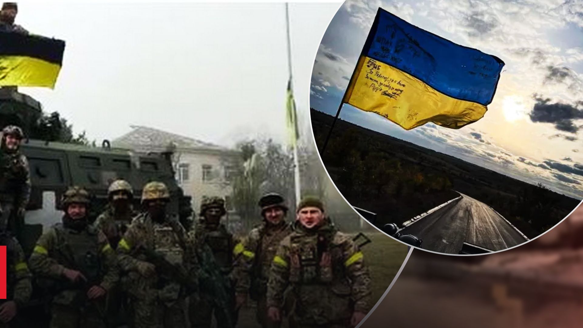 ВСУ готовятся к большой победе на Херсонщине ВСУ готовятся к большой победе на Херсонщине