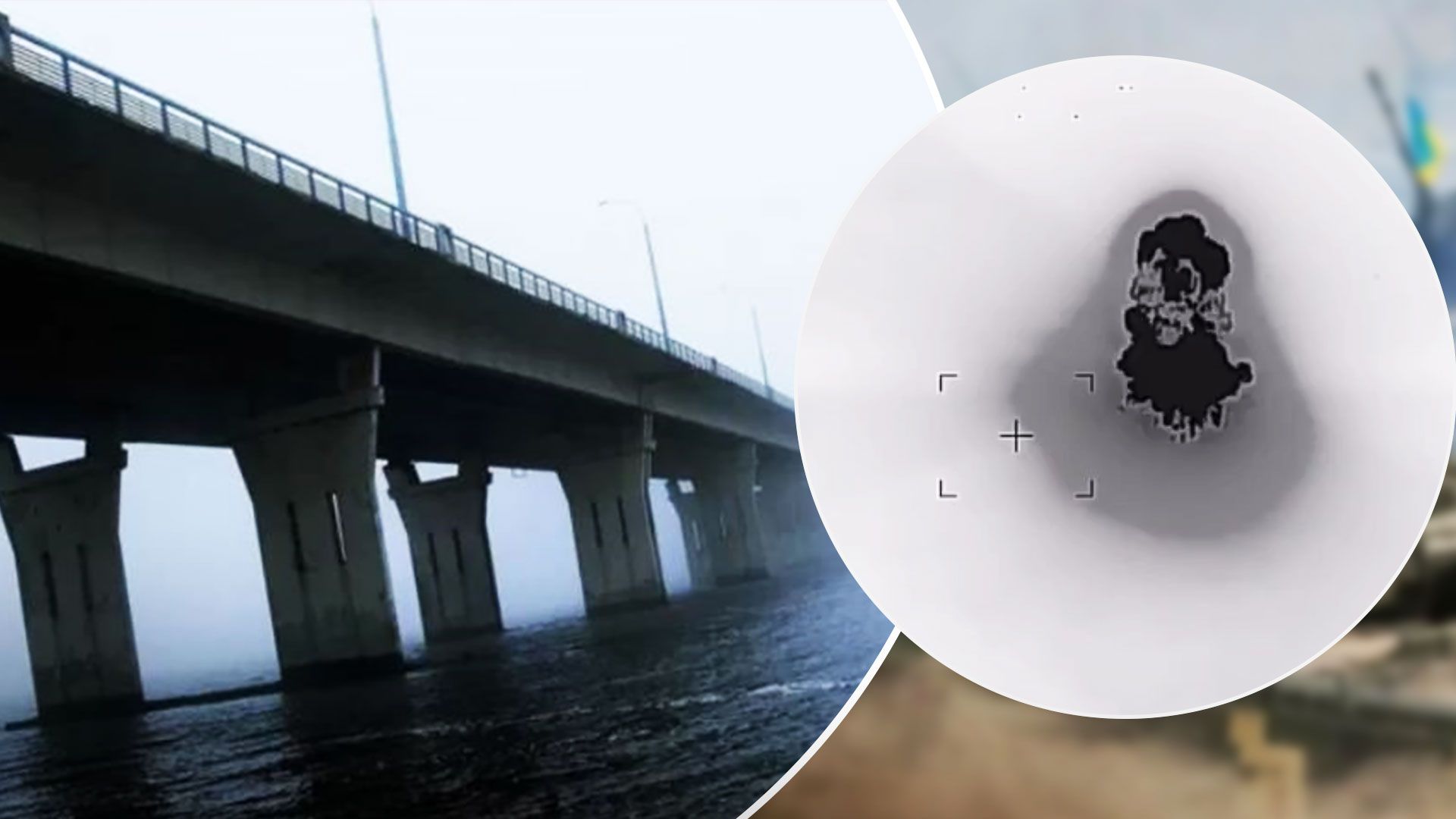 У ЗСУ розповіли, чи підірвали окупанти Антонівський міст - Новини України - 24 Канал У ЗСУ розповіли, чи підірвали окупанти Антонівський міст - Новини України - 24 Канал