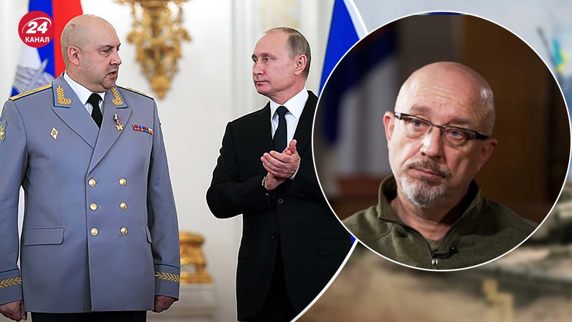 Як змінилася тактика Росії після призначення Суровікіна: пояснення Міноборони