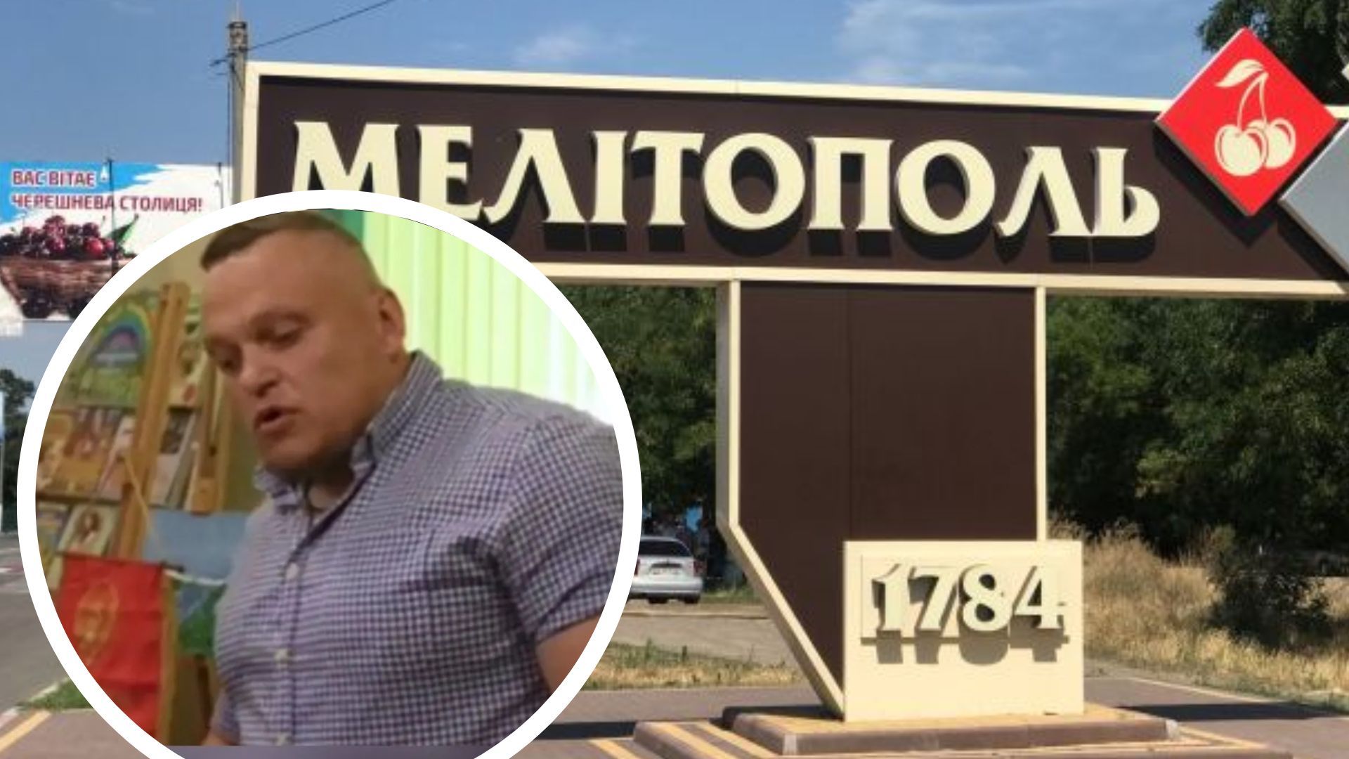 В доме мелитопольского коллаборанта был взрыв В доме мелитопольского коллаборанта был взрыв