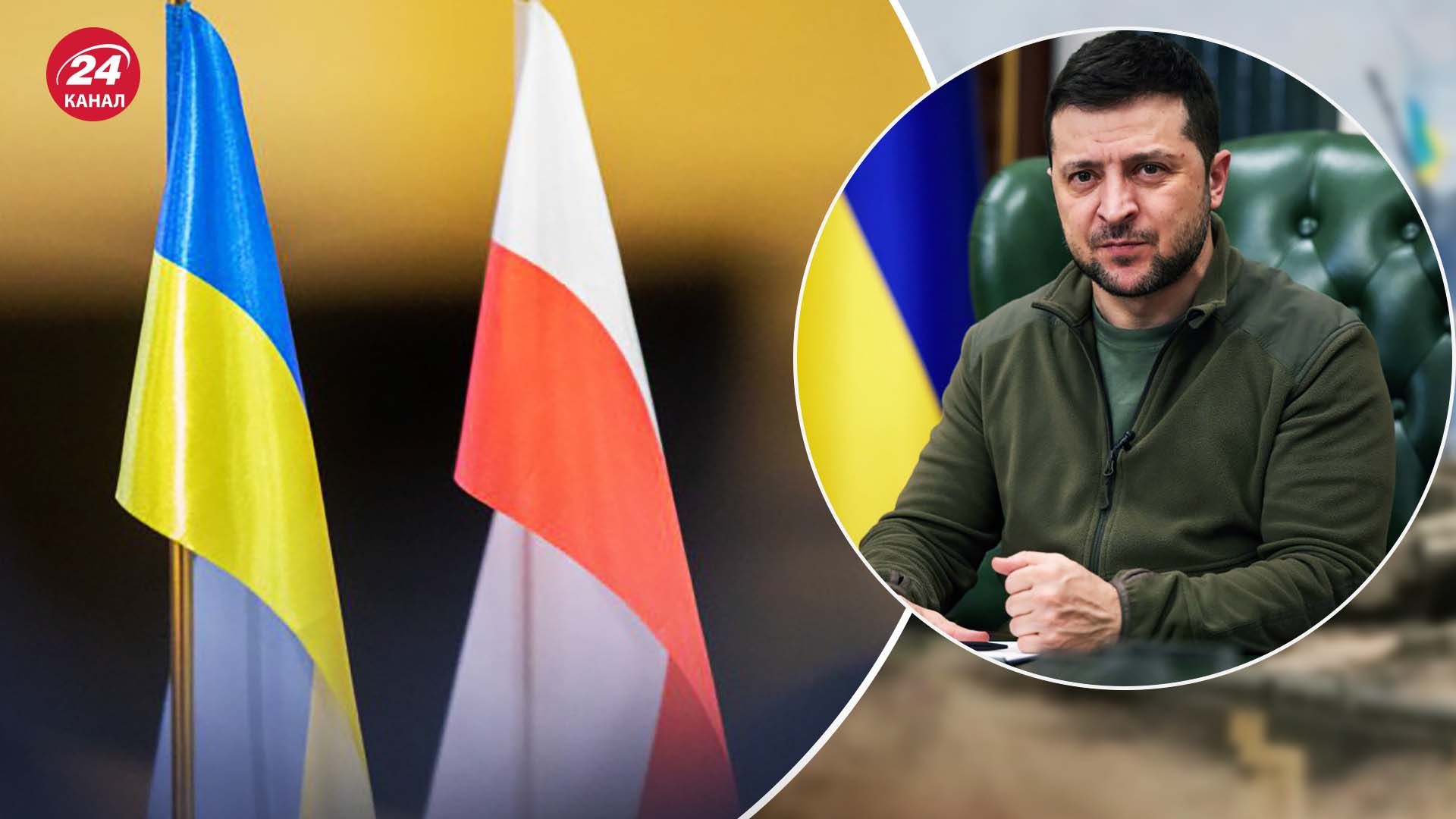 Зеленський привітав Польщу з днем Незалежності – відео Зеленський привітав Польщу з днем Незалежності – відео