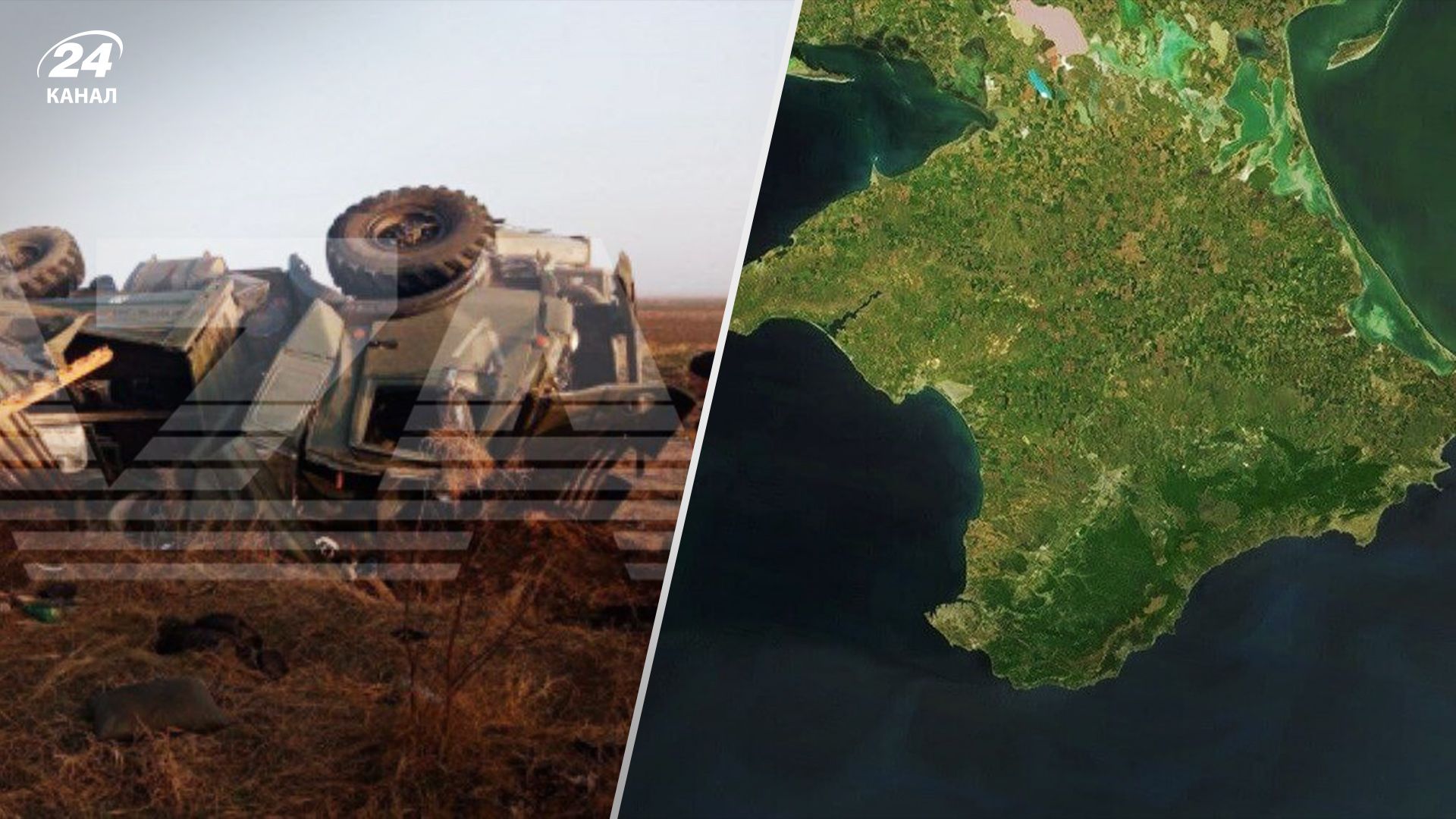 Внаслідок аварії постраждали 17 людей Внаслідок аварії постраждали 17 людей