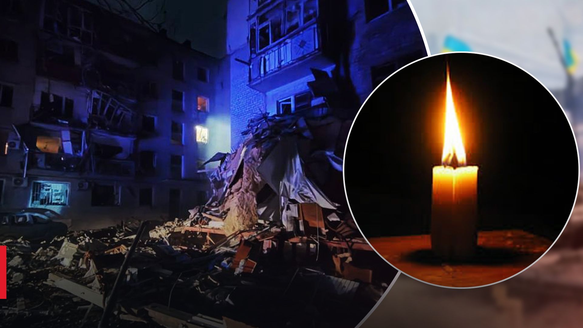 В результате удара по многоэтажке Николаева погибли супруги В результате удара по многоэтажке Николаева погибли супруги