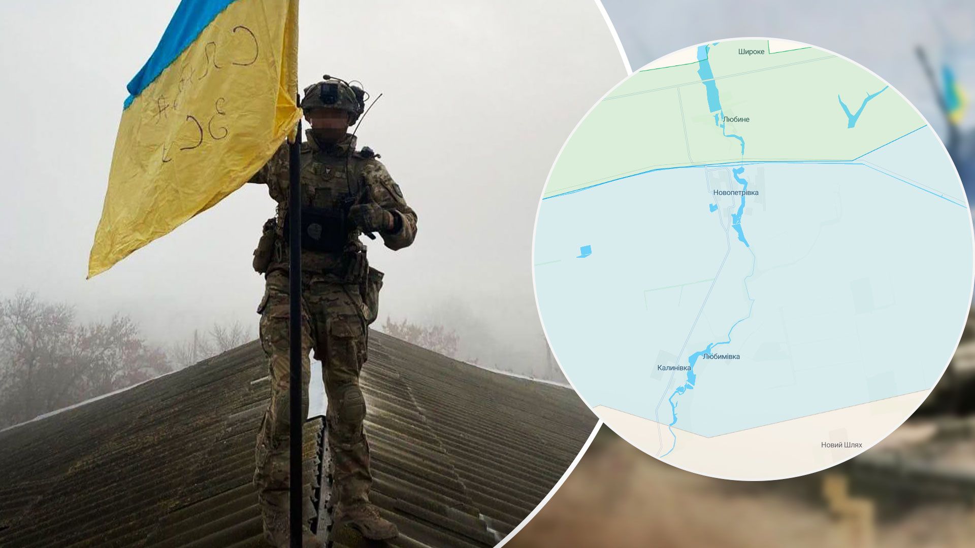 ЗСУ звільнили Калинівку та Новопетрівку на Миколаївщині - Новини України - 24 Канал ЗСУ звільнили Калинівку та Новопетрівку на Миколаївщині - Новини України - 24 Канал