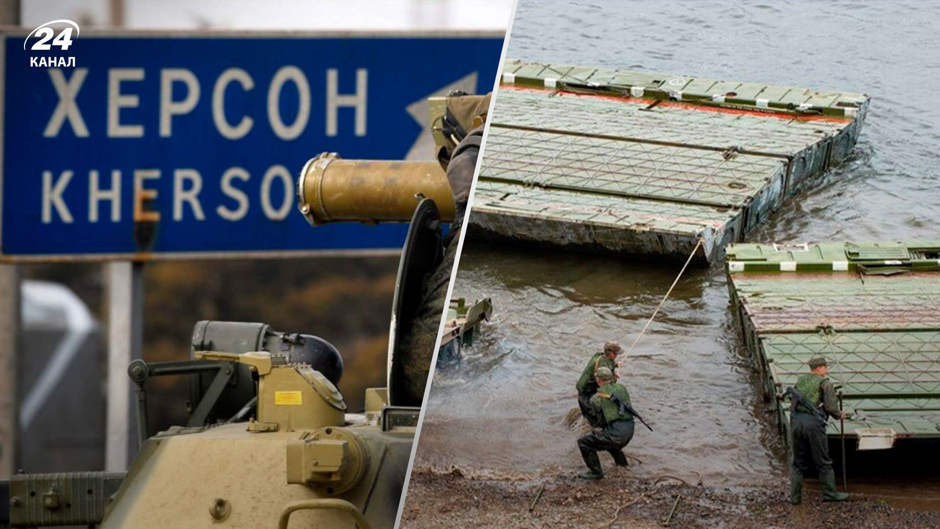 Россияне сбежали из Херсона – комментарий Сергея Братчука Россияне сбежали из Херсона – комментарий Сергея Братчука