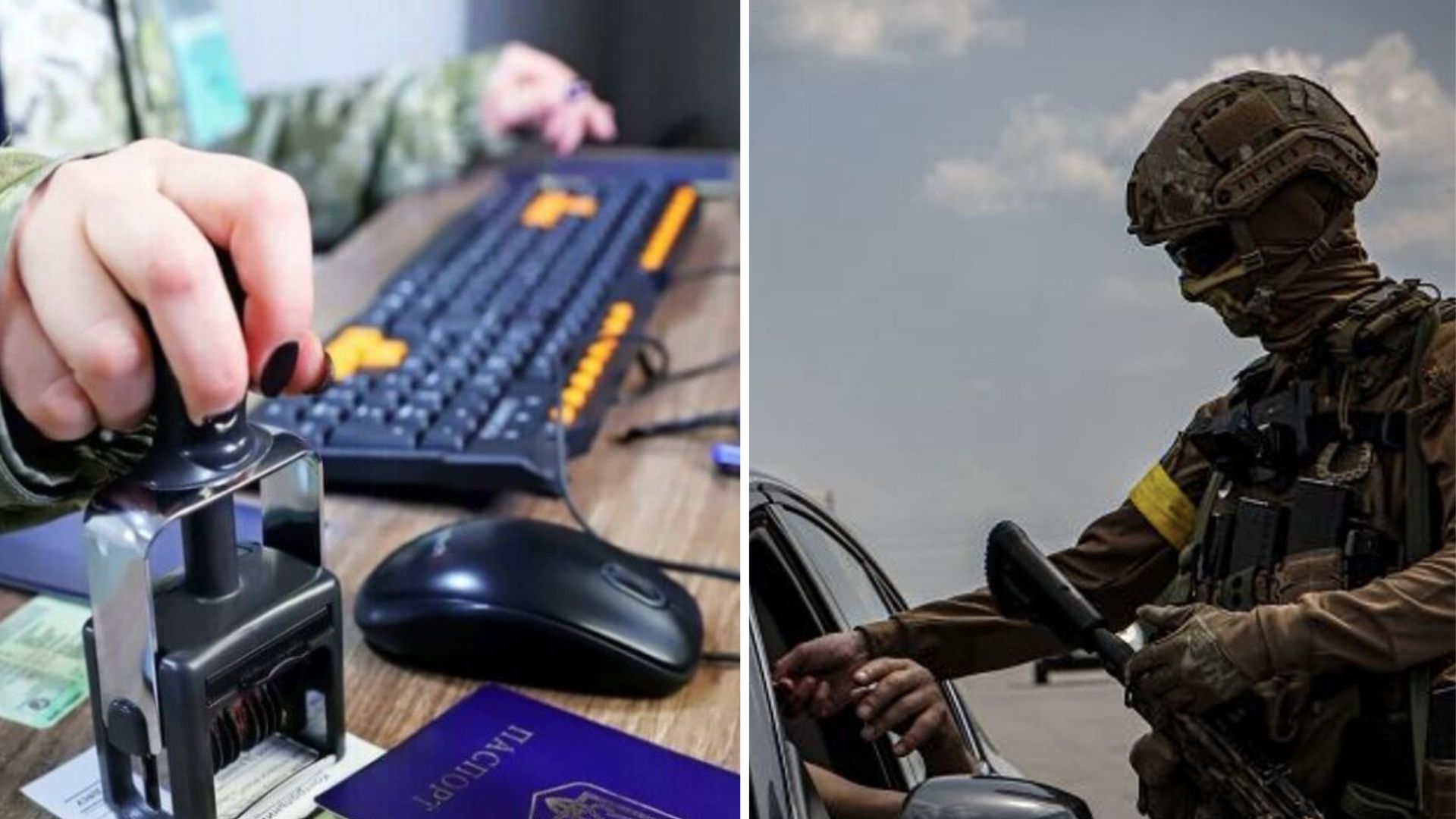 Мобилизация в Украине - кто может уехать за границу Мобилизация в Украине - кто может уехать за границу