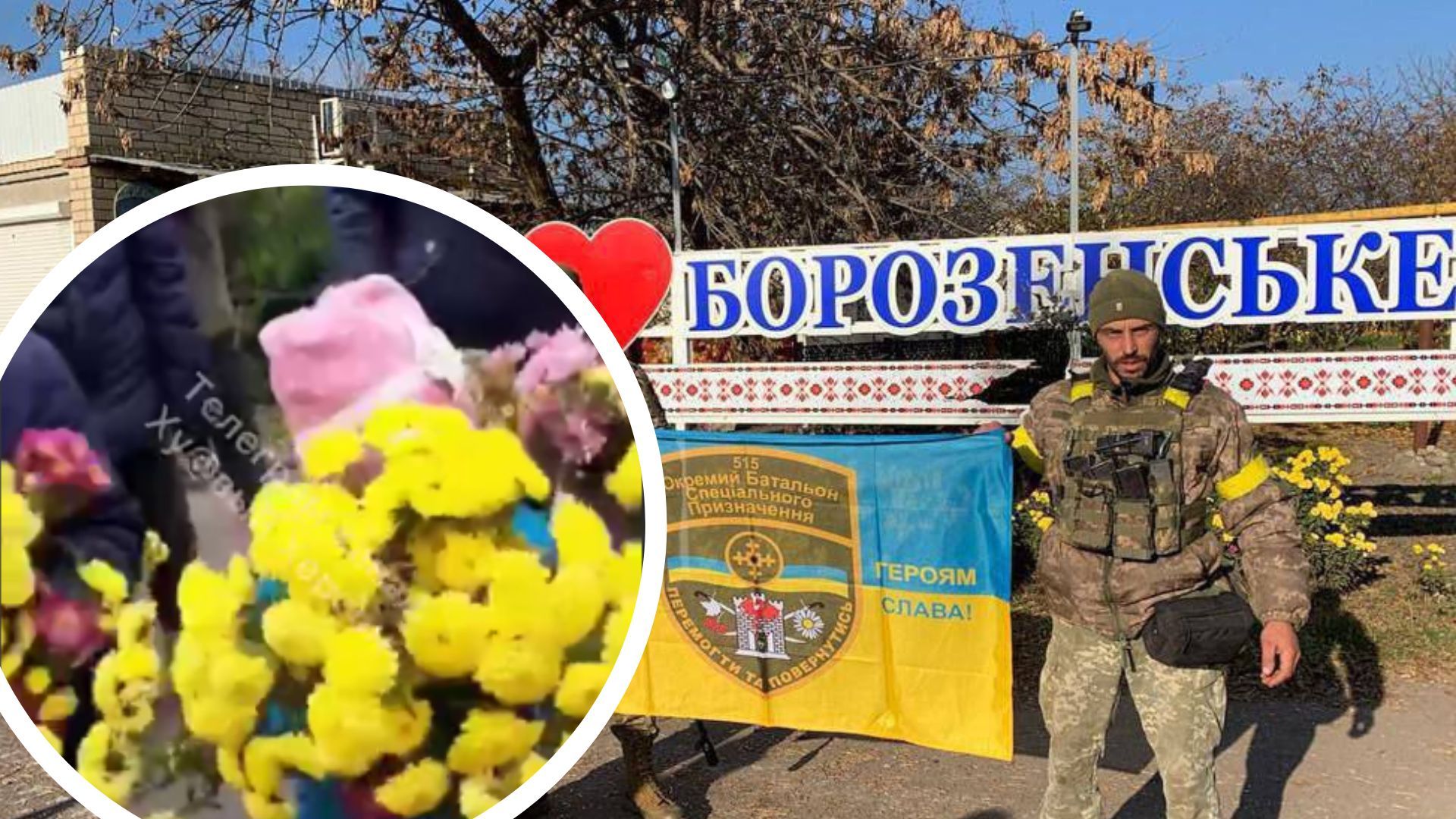 Как встречают защитников Как встречают защитников