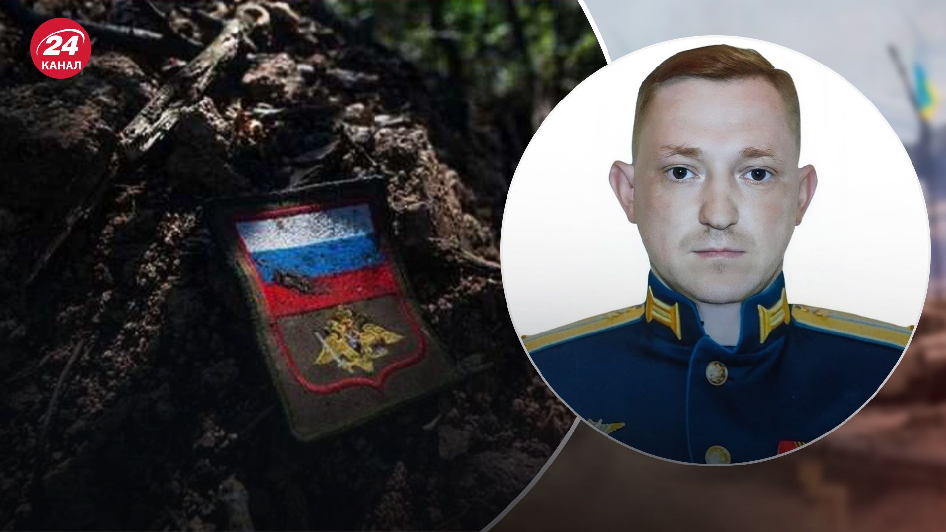 Михайла Кутявіна посмертно нгородили орденом мужності Михайла Кутявіна посмертно нгородили орденом мужності