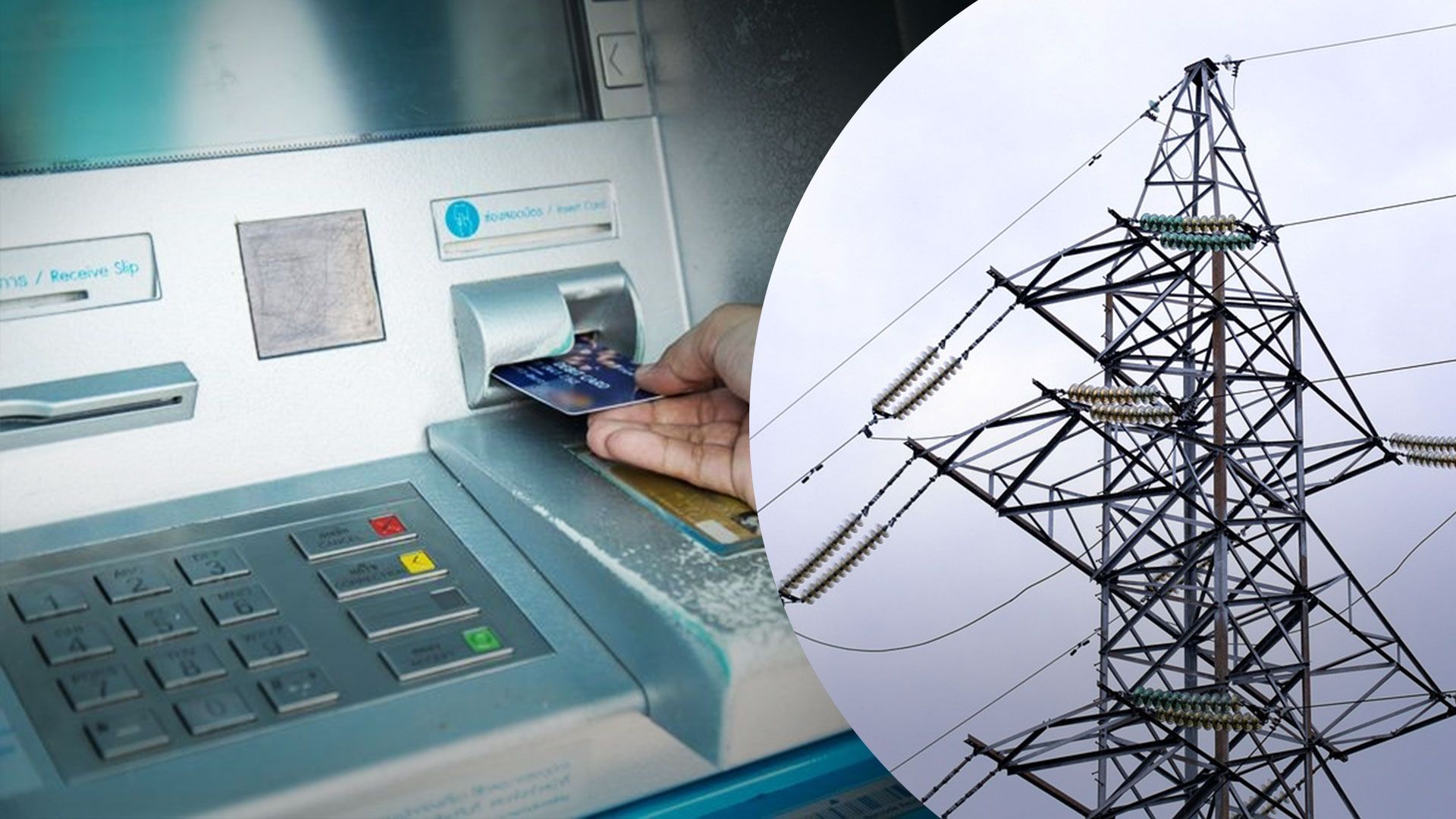 Банки пытаются стабилизировать работу при отключении электроэнергии