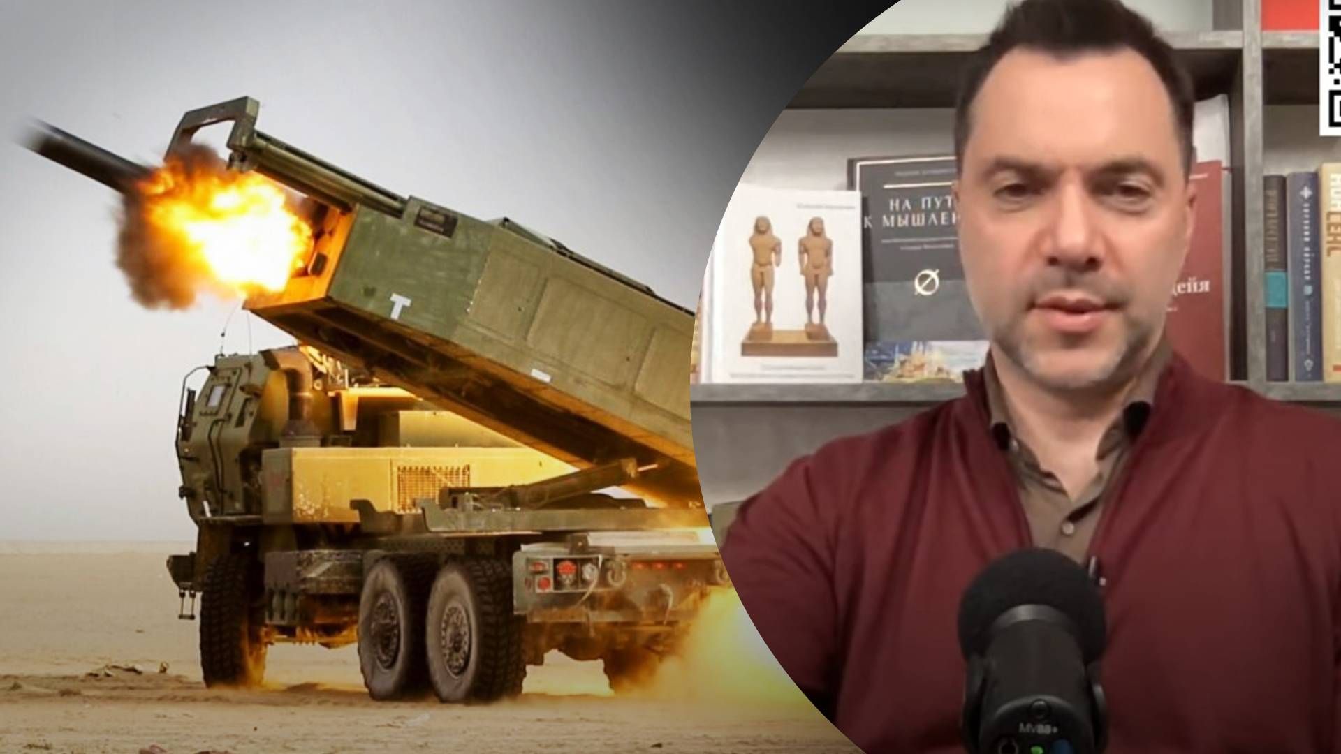 Арестович назвав переваги нової допомоги від Байдена - Як це зімнить ситуацію на фронті Арестович назвав переваги нової допомоги від Байдена - Як це зімнить ситуацію на фронті