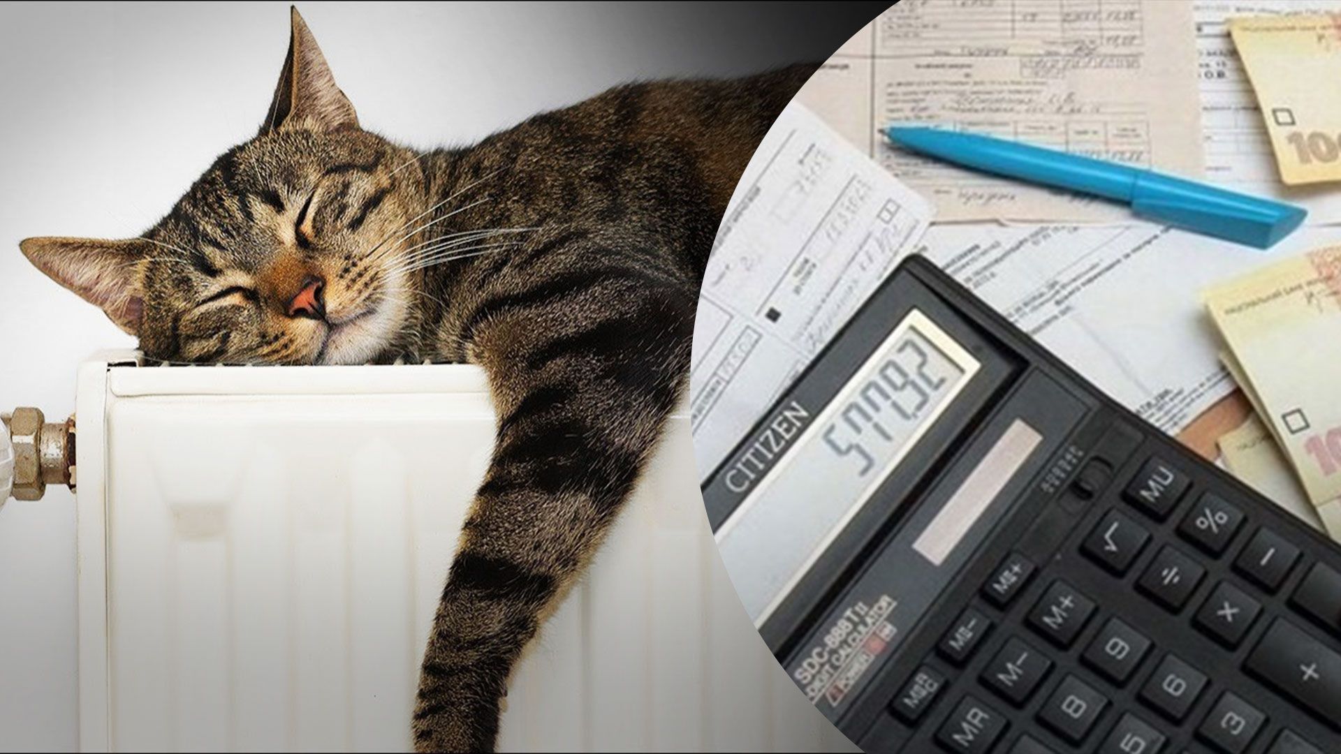 Тарифи на комунальні послуги у грудні Тарифи на комунальні послуги у грудні