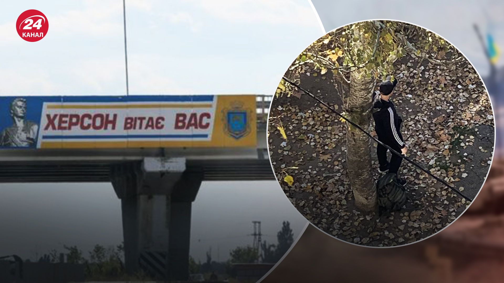 В Херсоне российские "смертники" переоделись в гражданское и похоронили оружие по мусорникам - 24 Канал В Херсоне российские "смертники" переоделись в гражданское и похоронили оружие по мусорникам - 24 Канал