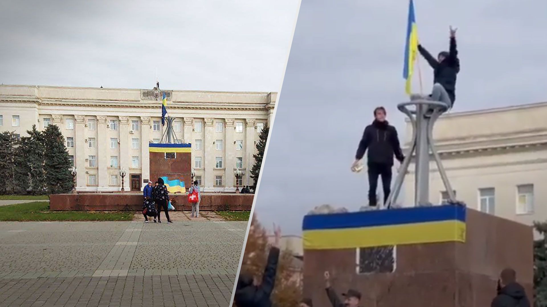 ЗСУ звільняють Херсон – наступ 11 листопада 2022 – що відбувається зараз ЗСУ звільняють Херсон – наступ 11 листопада 2022 – що відбувається зараз