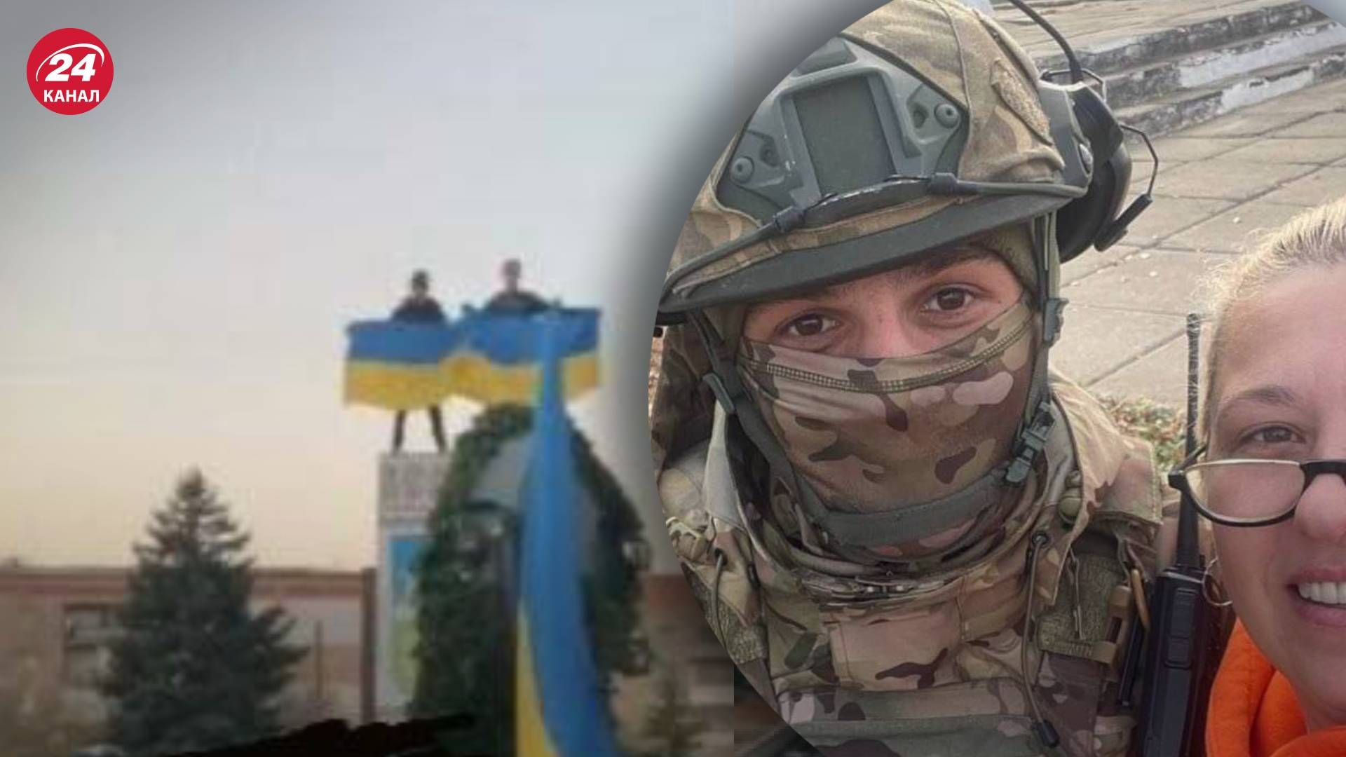 Берислав зараз - ЗСУ зайшли в місто, у Чорнобаївці український прапор Берислав зараз - ЗСУ зайшли в місто, у Чорнобаївці український прапор