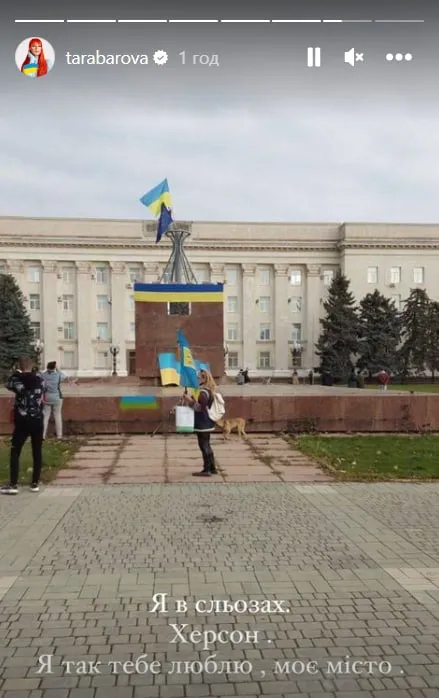 Херсон сьогодні Херсон сьогодні