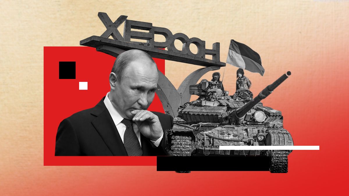 Як Росія здала Херсон, а Україна провела блискучу операцію з його звільнення - 24 Канал Як Росія здала Херсон, а Україна провела блискучу операцію з його звільнення - 24 Канал