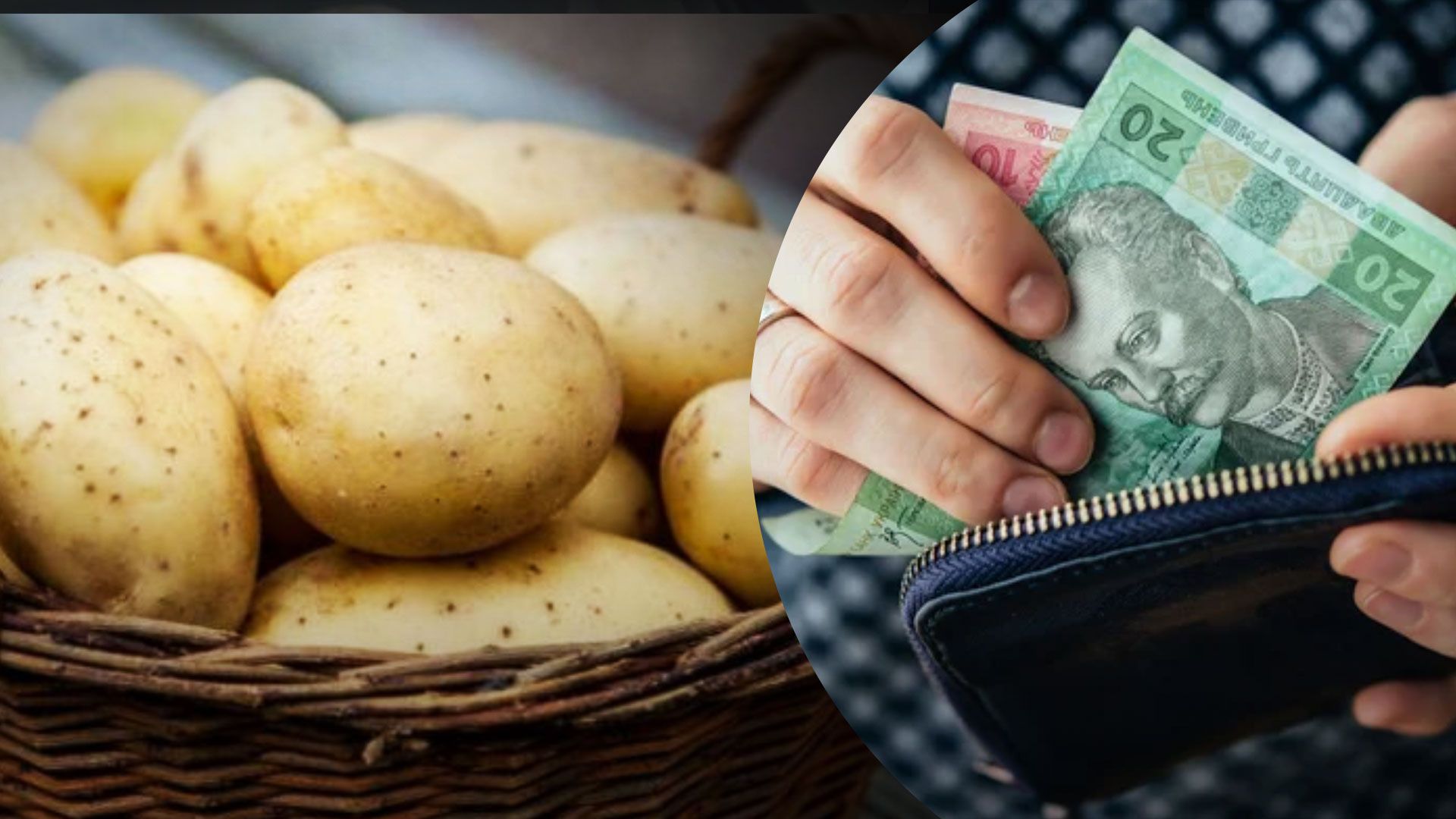 Ціни на картоплю піднялися Ціни на картоплю піднялися