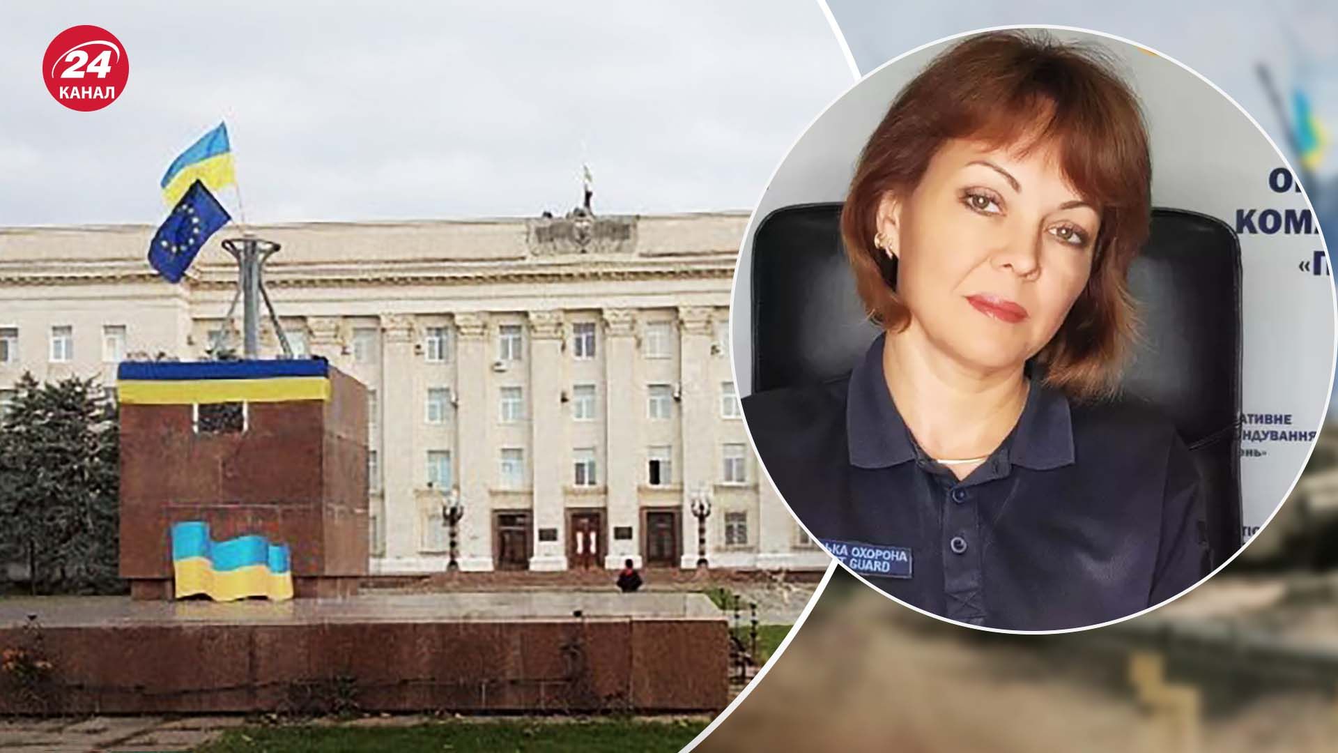 В ВСУ прокомментировали украинские флаги в центре Херсона В ВСУ прокомментировали украинские флаги в центре Херсона