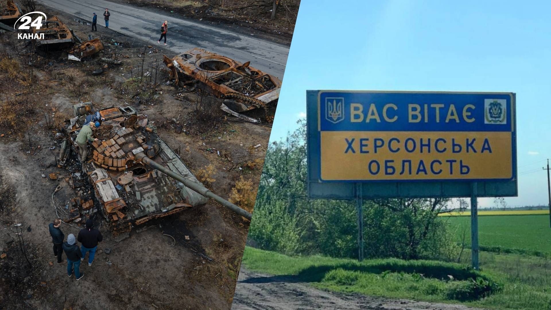 Україна отримала трофейну техніку росіян - До ЗСУ потрапили Т-90М Прорив та БМП-1АМ Бусурманін Україна отримала трофейну техніку росіян - До ЗСУ потрапили Т-90М Прорив та БМП-1АМ Бусурманін