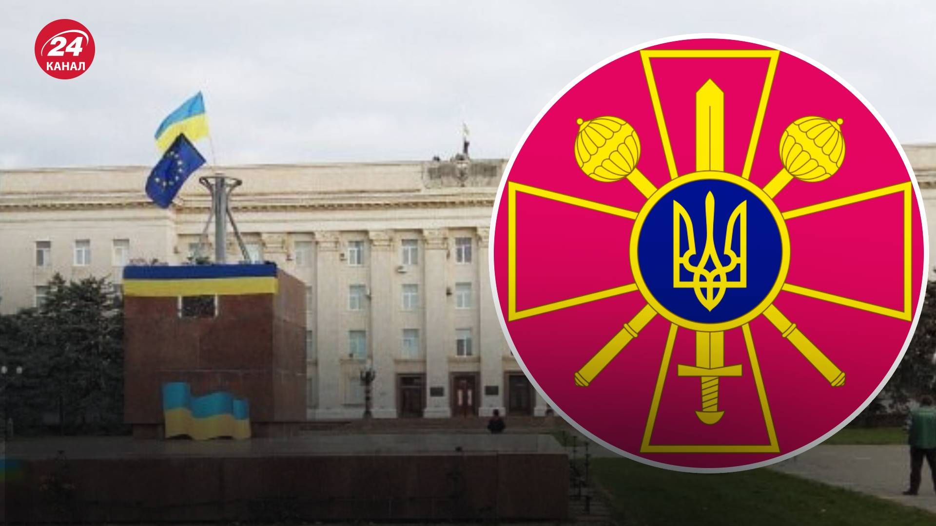 Херсон сегодня - Минобороны заявило о почти полном контроле над городом Херсон сегодня - Минобороны заявило о почти полном контроле над городом