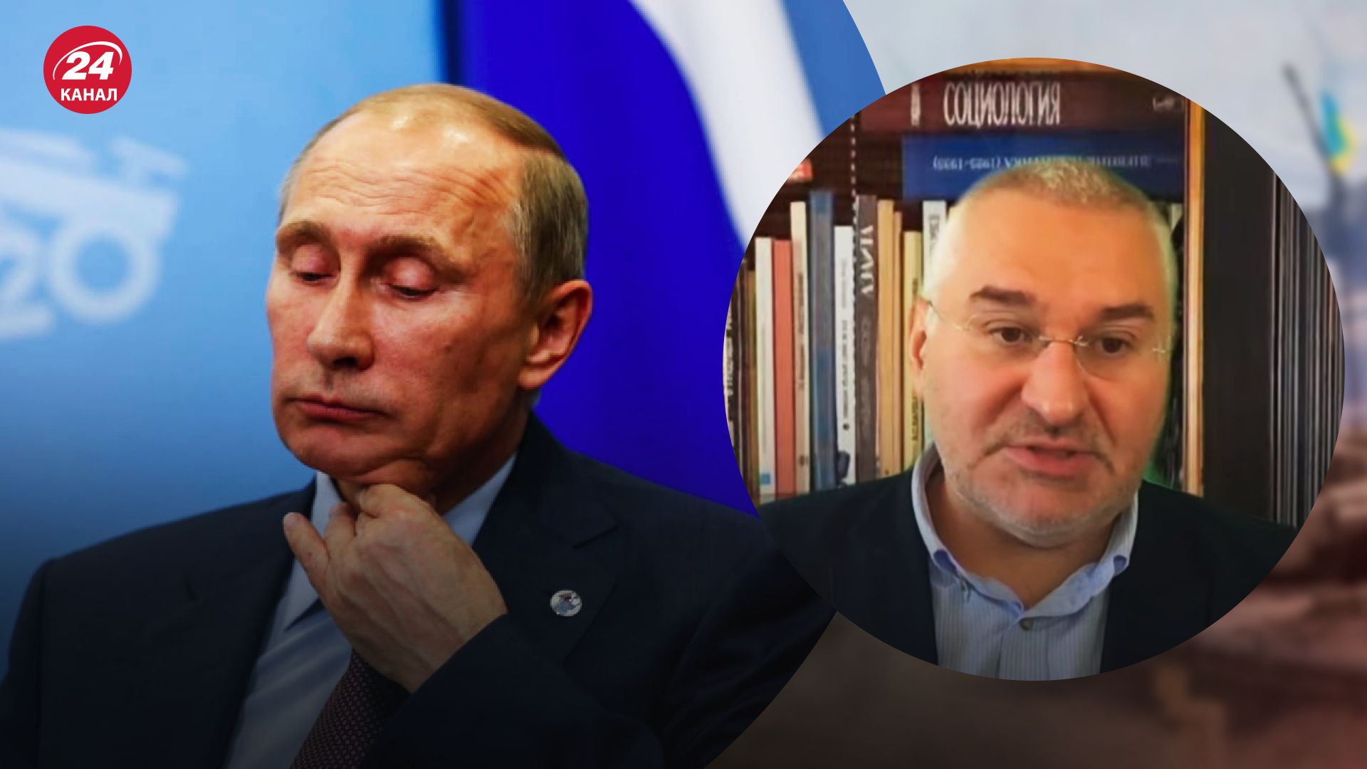 Путін не поїде на саміт G20 – Марк Фейгін пояснив причини – новини Росії - 24 Канал