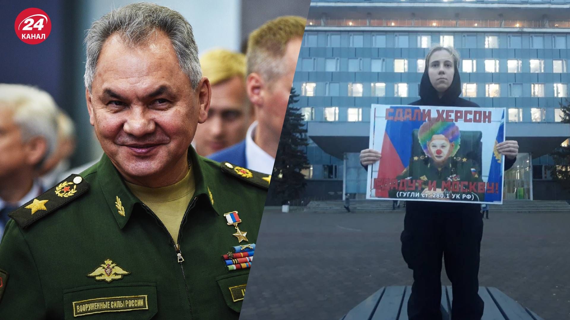 У Росії 11 листопада активістка вийшла з плакатом проти здачі Херсона - 24 Канал У Росії 11 листопада активістка вийшла з плакатом проти здачі Херсона - 24 Канал