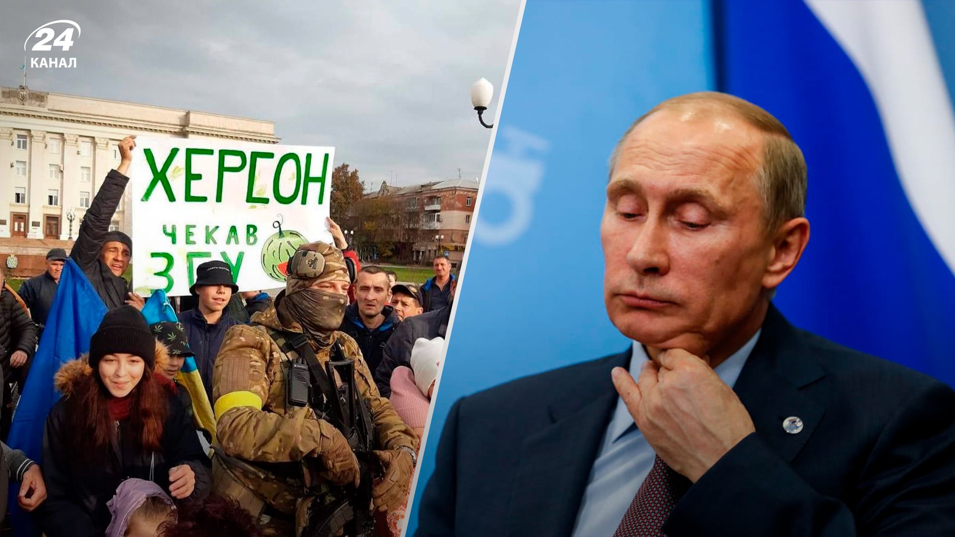 Переговоры Россия-Украина – почему после возвращения Херсона ничего не изменится Переговоры Россия-Украина – почему после возвращения Херсона ничего не изменится