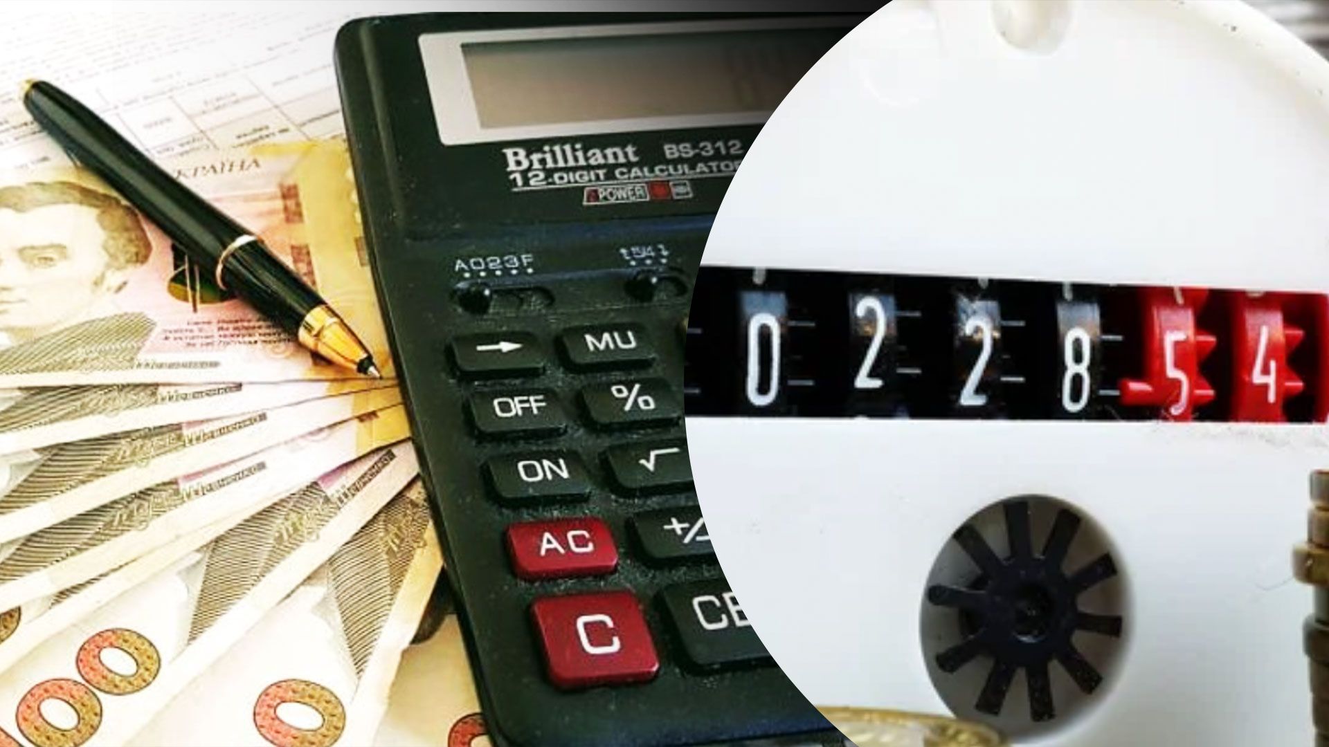 Как получить субсидию на коммунальные услуги Как получить субсидию на коммунальные услуги