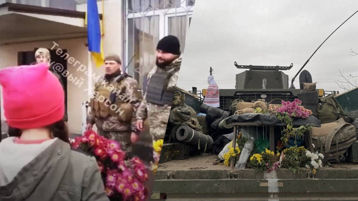 Херсон звільнили - місцеві дарують квіти бійцям ЗСУ - відео