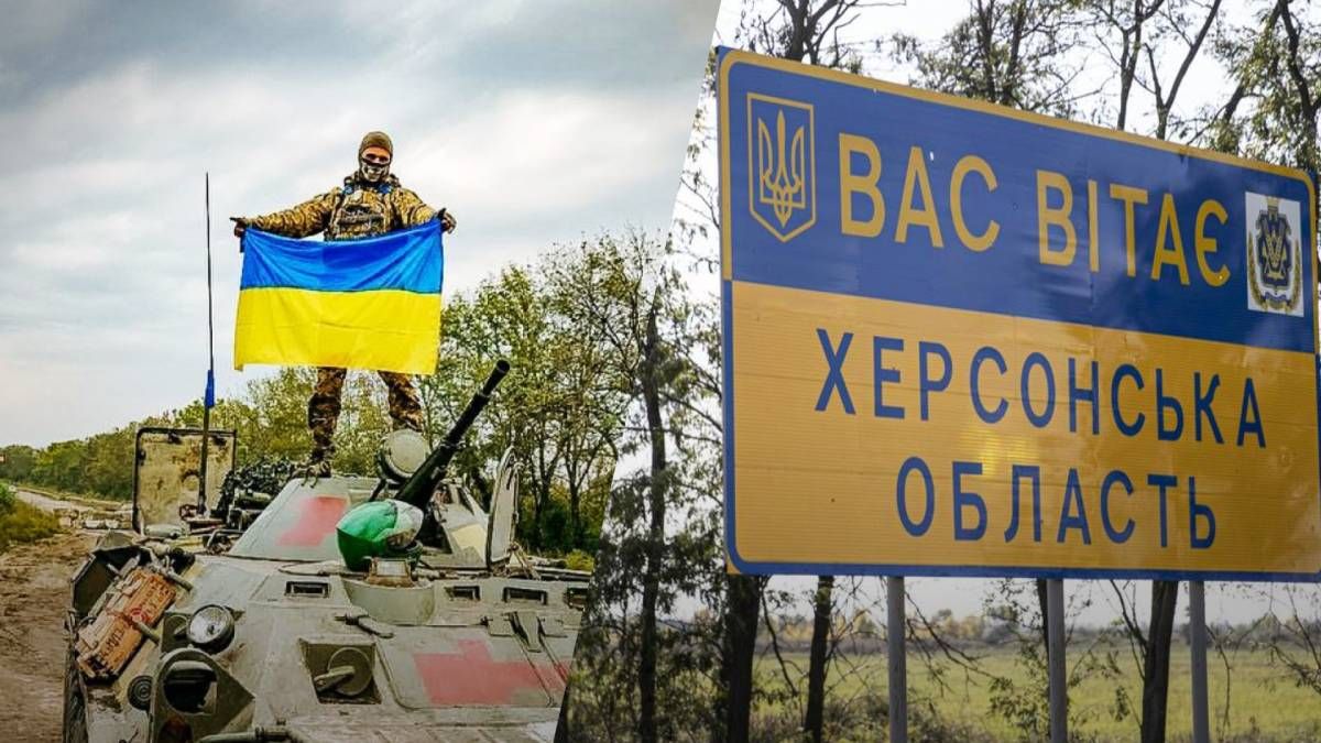Щаслива добірка звільнених селищ на Херсонщині – показуємо на карті - 24 Канал Щаслива добірка звільнених селищ на Херсонщині – показуємо на карті - 24 Канал