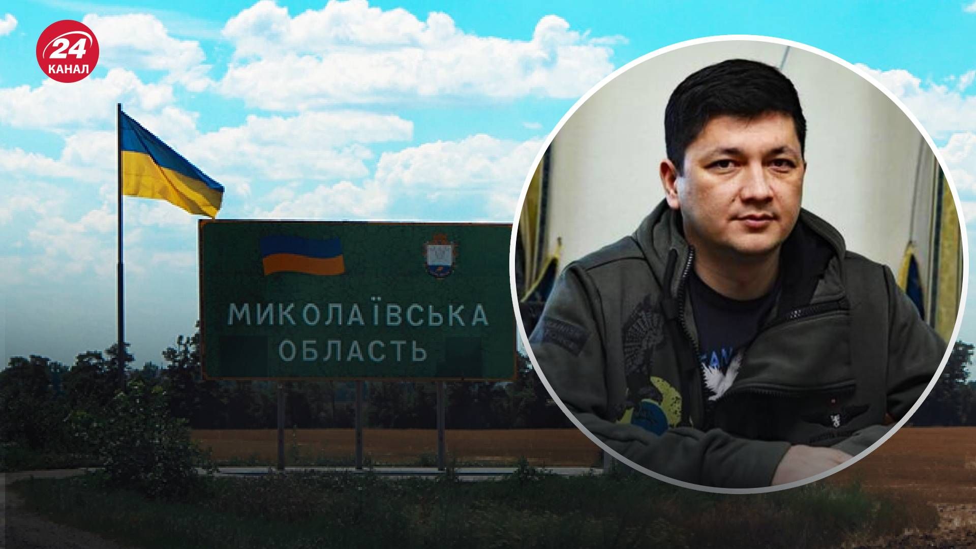 Миколаївська область майже деокупована - заява Кіма Миколаївська область майже деокупована - заява Кіма