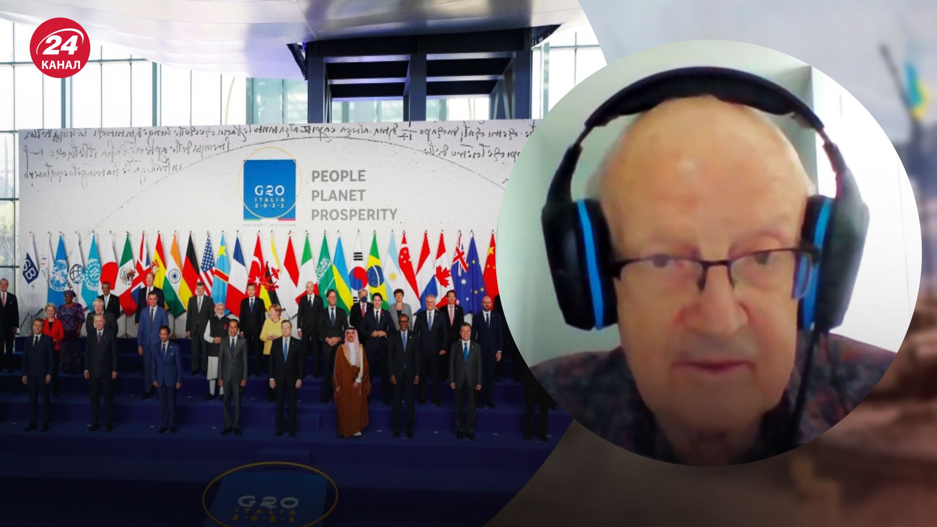 Саміт країн G20 2022 – Піонтковський пояснив, чому Росію не можуть виключити – новини РФ- 24 Канал