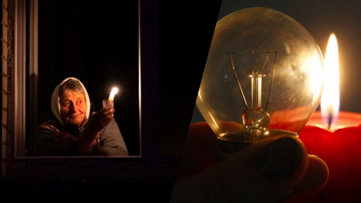 Области, в которых не будет света Области, в которых не будет света