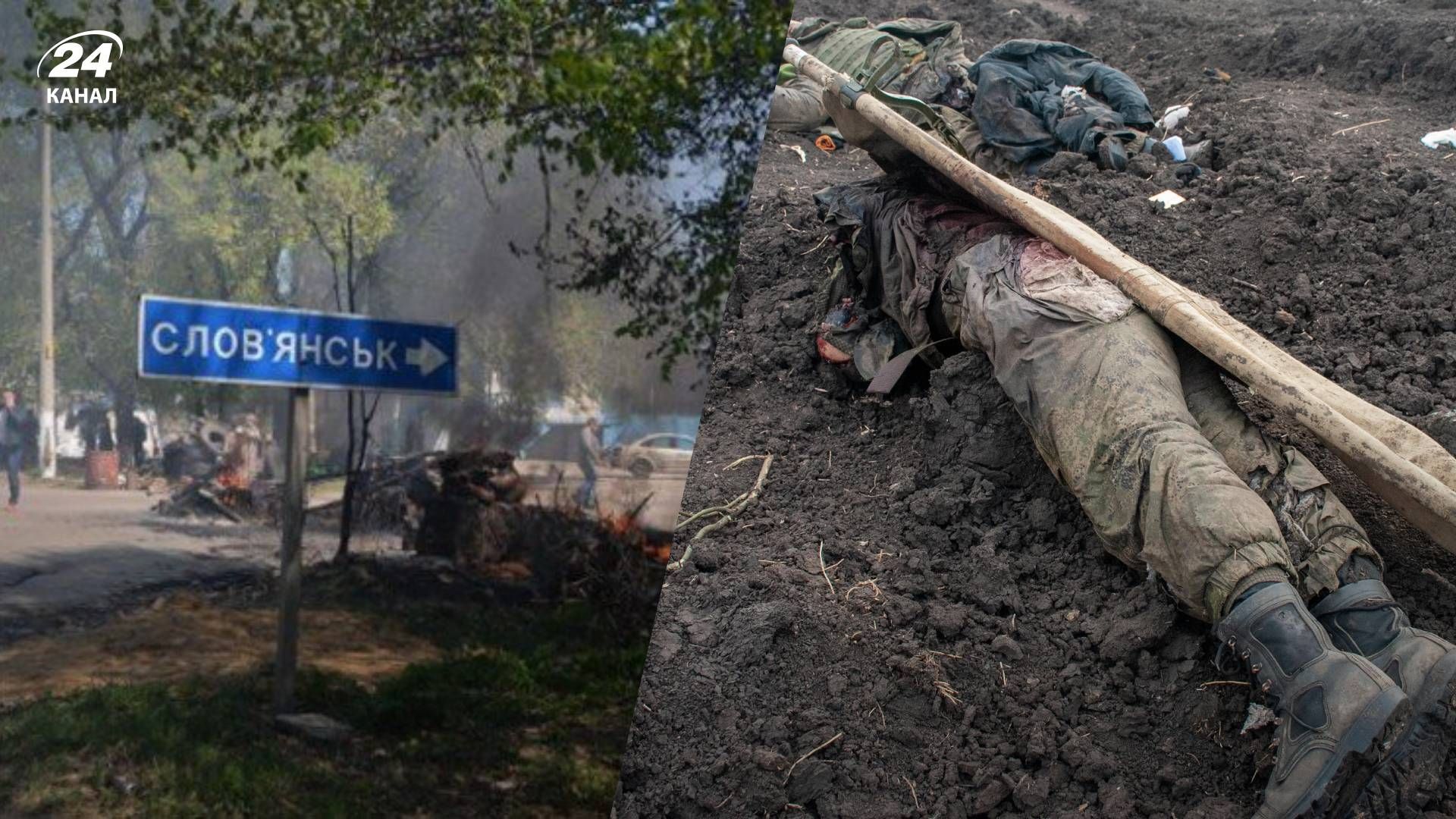 Чи можуть росіяни зайти в Слов'янськ - прогноз Олега Жданова